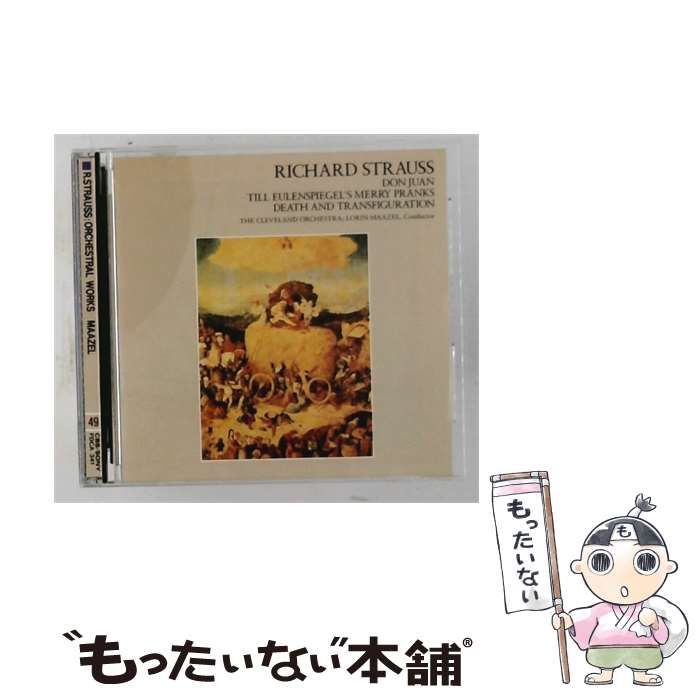 【中古】 [FDCA 341] THE GREAT COLLECTION OF CLASSICAL MUSIC vol.49 リヒャルト･シュトラウス 管弦楽名曲集 / ロリン・マゼール/ クリーヴランド管弦楽団 / CBS/SONY