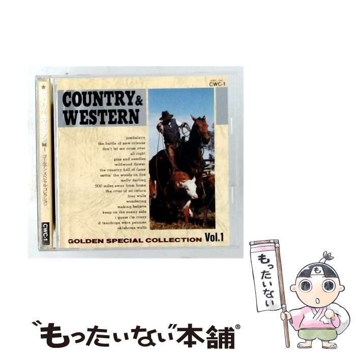 【中古】 [CWC-1] カントリーウエスタン vol.1 ゴールデンスペシャルコレクション / / ARC Inc.