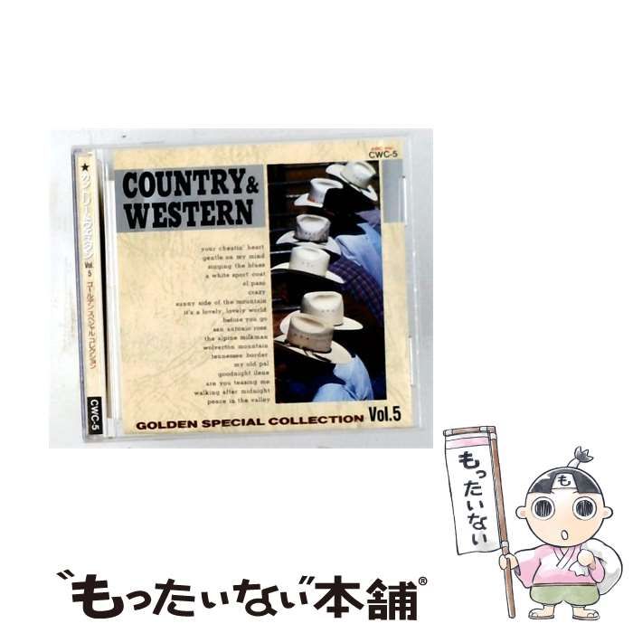 【中古】 [CWC-5] カントリーウエスタン vol.5 ゴールデンスペシャルコレクション / / ARC Inc.