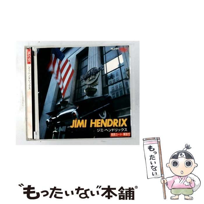 【中古】 [NLC-64] ジミ･ヘンドリックス / ジミ・ヘンドリックス /