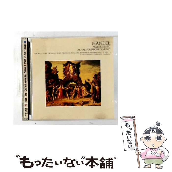 【中古】 [FDCA 806] THE GREAT COLLECTION OF CLASSICAL MUSIC vol.41 ヘンデル: 組曲 「水上の音楽」/ 組曲 「王宮の花火の音楽」 / フランソワ・パイヤール/ パイヤール室内管弦楽団 / ERATO