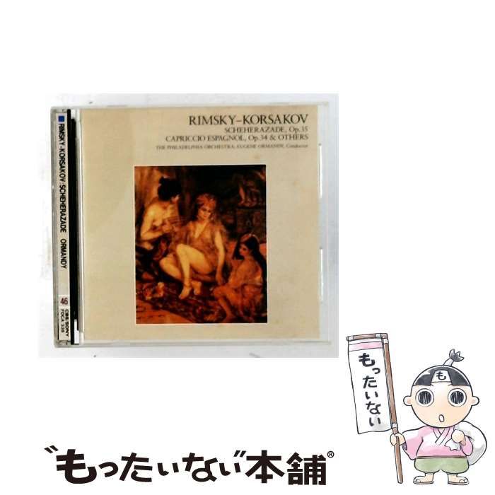 【中古】 [FDCA 338] THE GREAT COLLECTION OF CLASSICAL MUSIC vol.46 リムスキー=コルサコフ: 交響組曲「シェエラザード」 作品35/ 「スペイン奇想曲」 作品34 / ユージン・オーマンディ/ フィラデ