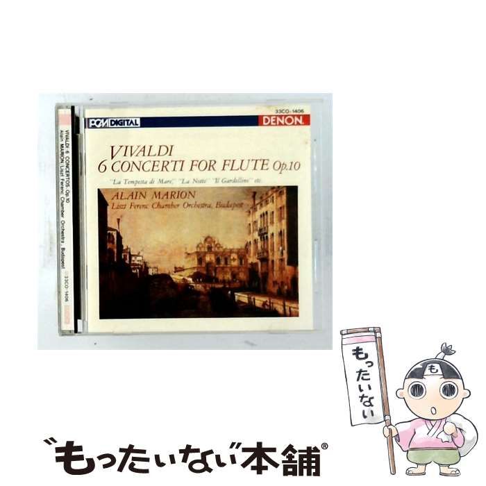 【中古】 [33CO1406] VIVALDI CONCERTI FOR FLUTE Op.10 / ALAIN MARION /
