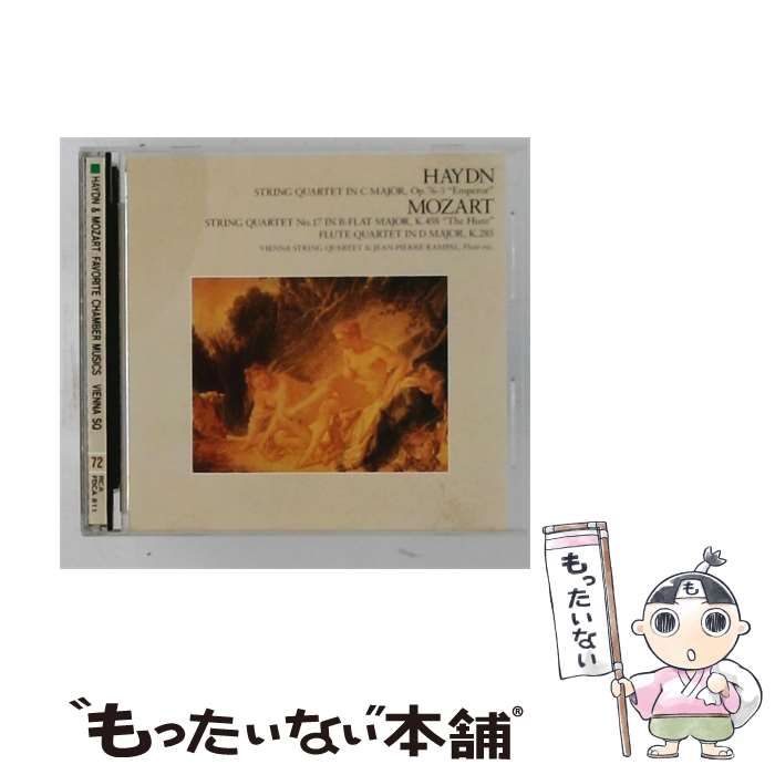 【中古】 [FDCA811] THE CREAT COLLECTION OF CLASSICAL MUSIC vol.72 HAYDN & MOZART FAVORITE CHAMBER MUSICS / VIENNA SQ / RCA