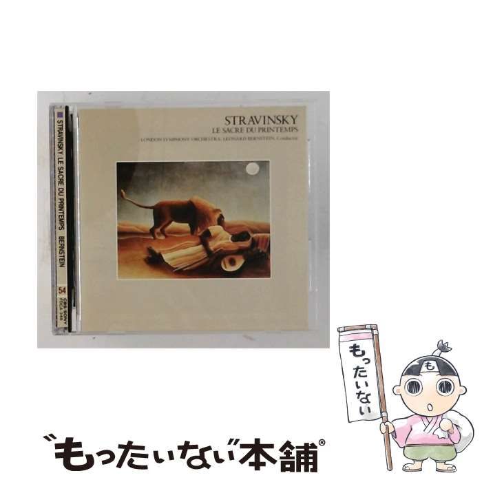 【中古】 [FDCA 346] THE GREAT COLLECTION OF CLASSICAL MUSIC vol.54 ストラヴィンスキー: バレエ音楽「春の祭典」 / レナード・バーンスタイン/ ロンドン交響楽団 / SONY