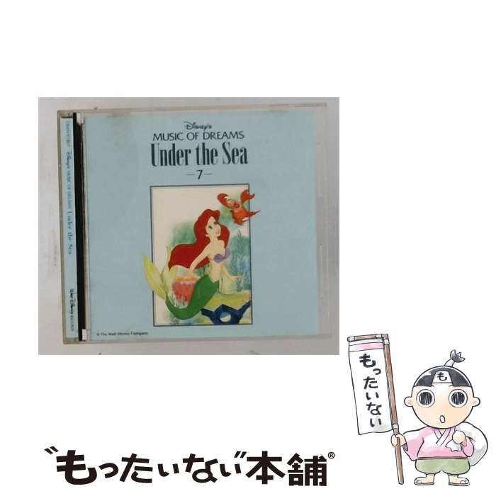 【中古】 [DMW91807] Disney’s MUSIC OF DREAMS Under the Sea vol.7 / / Walt Disney records
