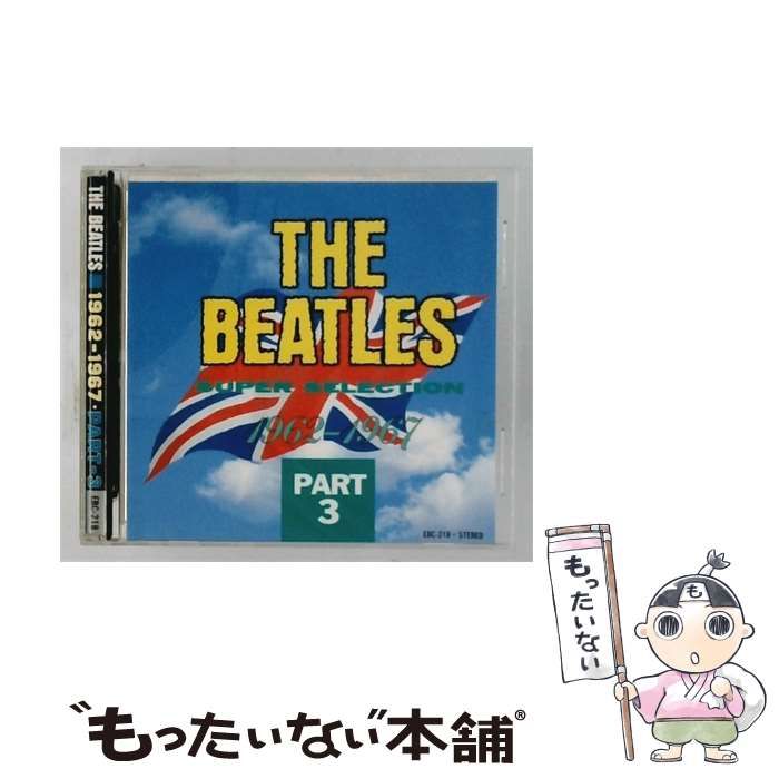 【中古】 [EBC 218] THE BEATLES SUPER SELECTION 1962-1967 PART3 / THE BEATLES /