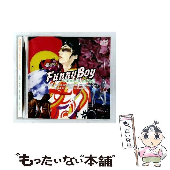 【中古】 [KGDJ003] Funny Boy came to party!! KRUSH GROOVE NONSTOP DJ MIX SERIES VOL.3 / ATUSSY /