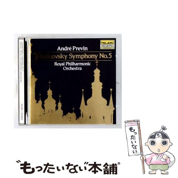 【中古】 [CD 80107] Tchaikovsky: Symphony No.5 / PREVIN ROYAL PHILHARMONIC ORCHESTRA / TELARC