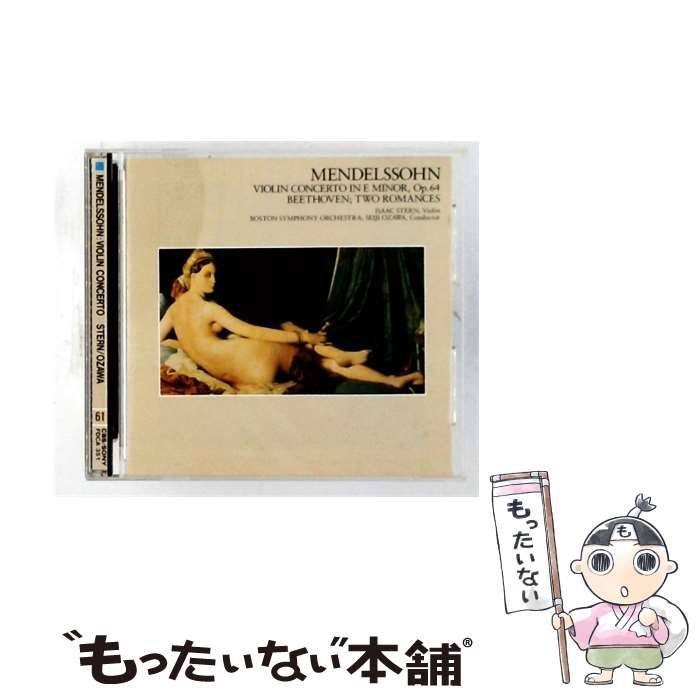 【中古】 [FDCA 351] THE GREAT COLLECTION OF CLASSICAL MUSIC vol.61 メンデルスゾーン: ヴァイオリン協奏曲 ホ短調作品64/ ベートーヴェン: 2つのロマンス / 小沢征爾/ ボストン交響楽団 / SO