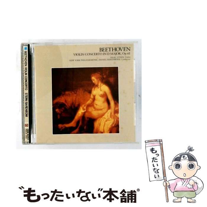 【中古】 [FDCA 350] THE GREAT COLLECTION OF CLASSICAL MUSIC vol.60 ベートーヴェン: ヴァイオリン協奏曲ニ長調作品61 / ダニエル・バレンボイム / SONY