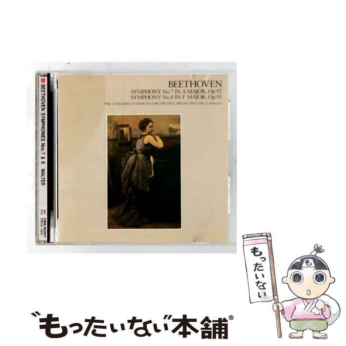 【中古】 [FDCA 320] THE GREAT COLLECTION OF CLASSICAL MUSIC vol.24 ベートーヴェン: 交響曲第7番/ 第8番 / ブルーノ・ワルター / SONY