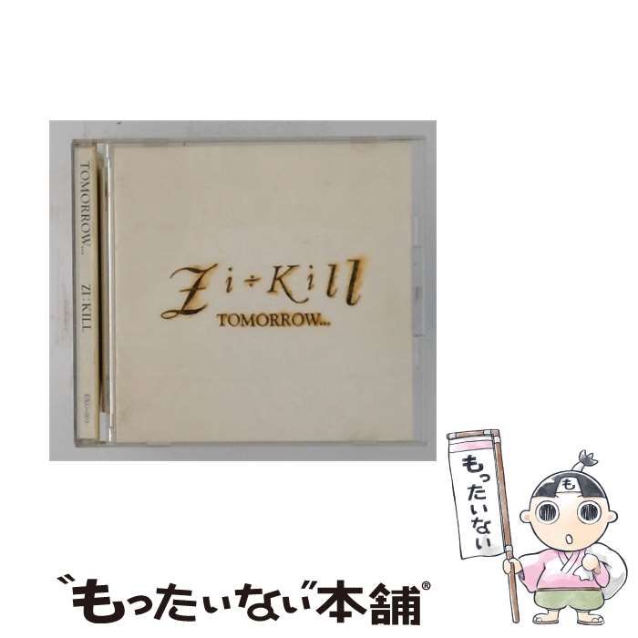 【中古】 [EXG003] TOMORROW... / ZI: KILL /