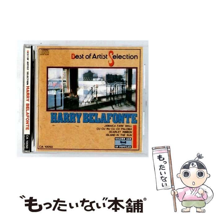 【中古】 [CA-10050] BEST OF ARTIST SELECTION HARRY BELAFONTE / HARRY BELAFONTE /