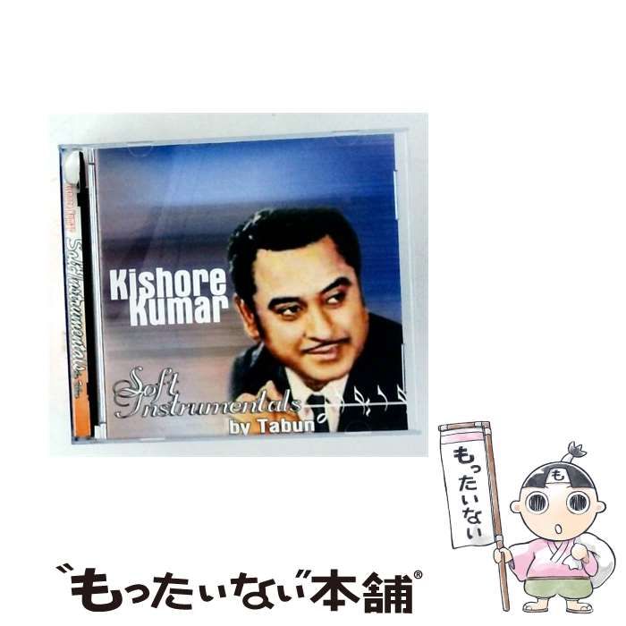 【中古】 Soft Instrumentals: Kishore Kumar / Tabun Sutradhar /
