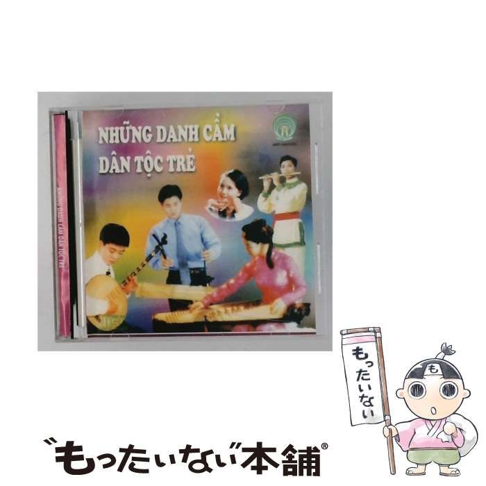 【中古】 NHUNG DANH CAM DAN TOC TRE / /