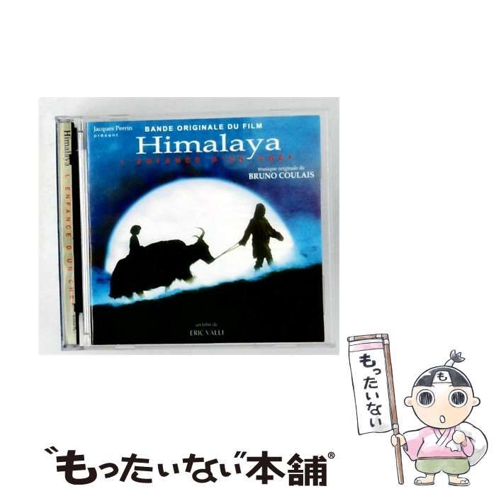 【中古】 Himalaya - L’enfance d’un chef / /