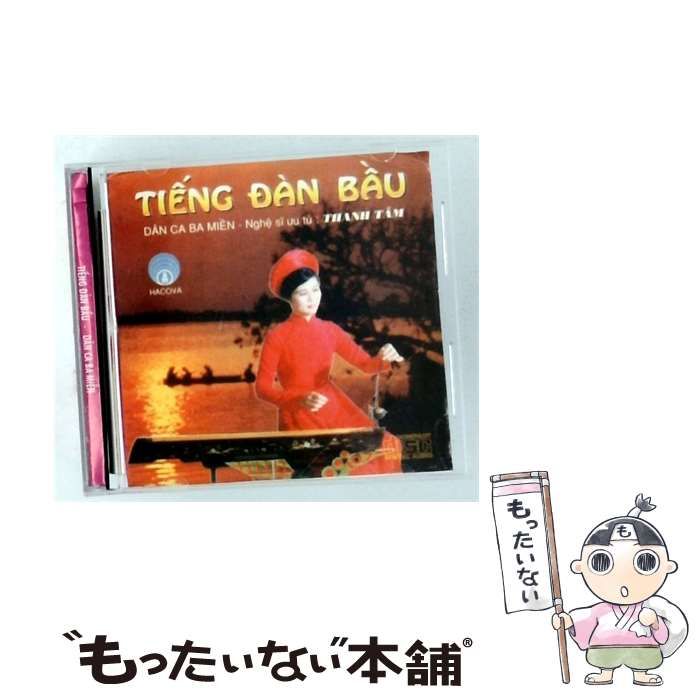 【中古】 TIENG DAN BAU DAN CA BA MIEN / THANH TAM /