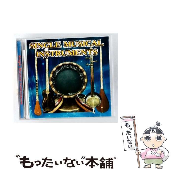 【中古】 SINGLE MUSICAL INSTRUMENTS / /