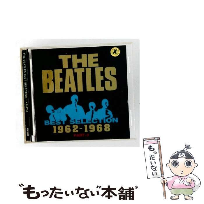 【中古】 [PB-3003] THE BEATLES BEST SELECTION 1962-1968 PART3 / THE BEATLES /