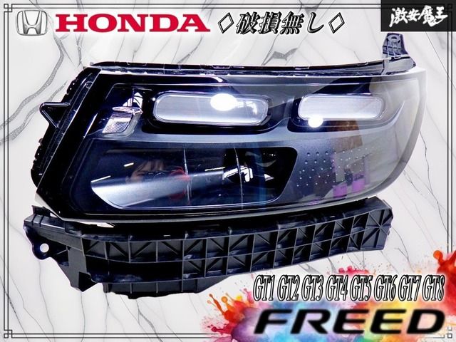 【破損無し！】ホンダ 純正 GT1 GT2 GT3 GT4 GT5 GT6 GT7 GT8 フリード LED ヘッドライト ヘッドランプ 左 助手席側 STANLEY W7390 刻印 JO