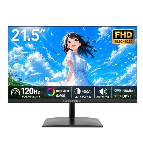 XUNDEFINED 21.5インチ モニター フルHD(1920x1080) 120Hz 超薄型 液晶ディスプレイ スピーカー内蔵 VAパネル 非光沢 100%sRGB 4000:1コントラスト比 AdaptiveSync対応 ブルーライト軽減 フリッカmt
