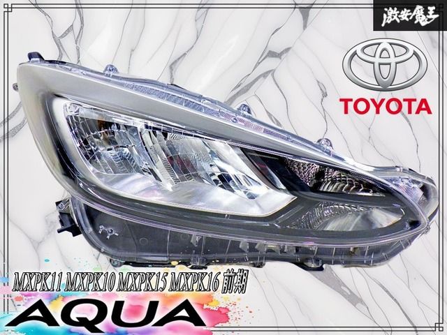【ストア出品！】トヨタ 純正 MXPK11 / MXPK10 / MXPK15 アクア 前期 LED ヘッドライト ヘッドランプ 右 運転席側 KOITO 52-335 刻印 X4 13,600円