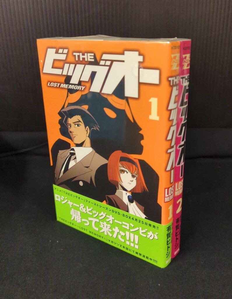 講談社 マガジンZKC 有賀ヒトシ THEビッグオー＋THEビッグオー LOST MEMORY全8巻 セット 7,213円