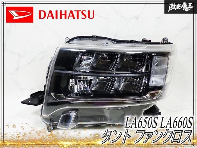 ダイハツ純正 LA650S LA660S タント ファンクロス LED ヘッドライト ヘッドランプ 左 左側 助手席側 刻印Q STANLEY W7230 激安魔王