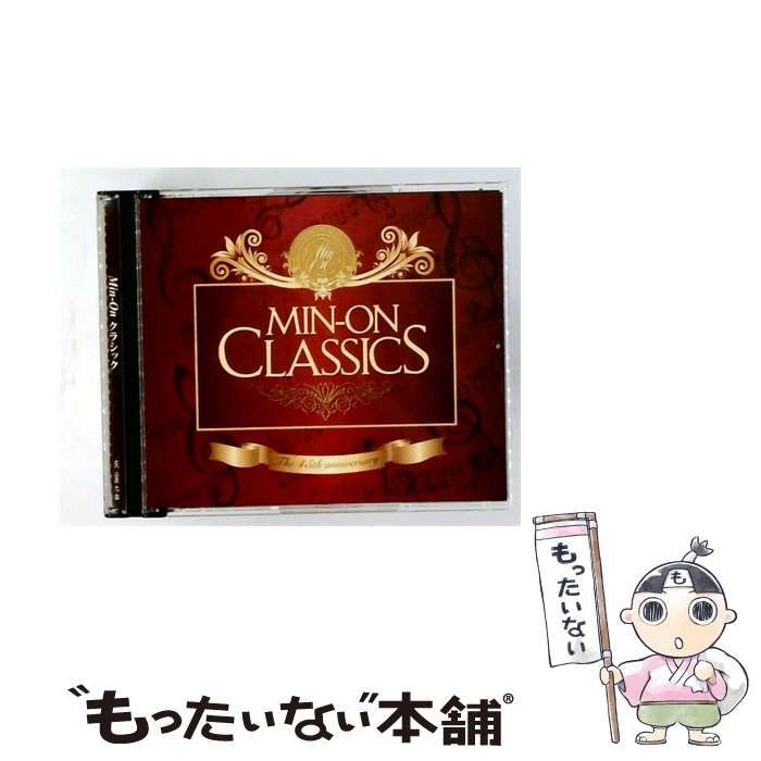【中古】 [MC1046] Min-On クラシック / Various Artists / ユニバーサルミュージック株式会社