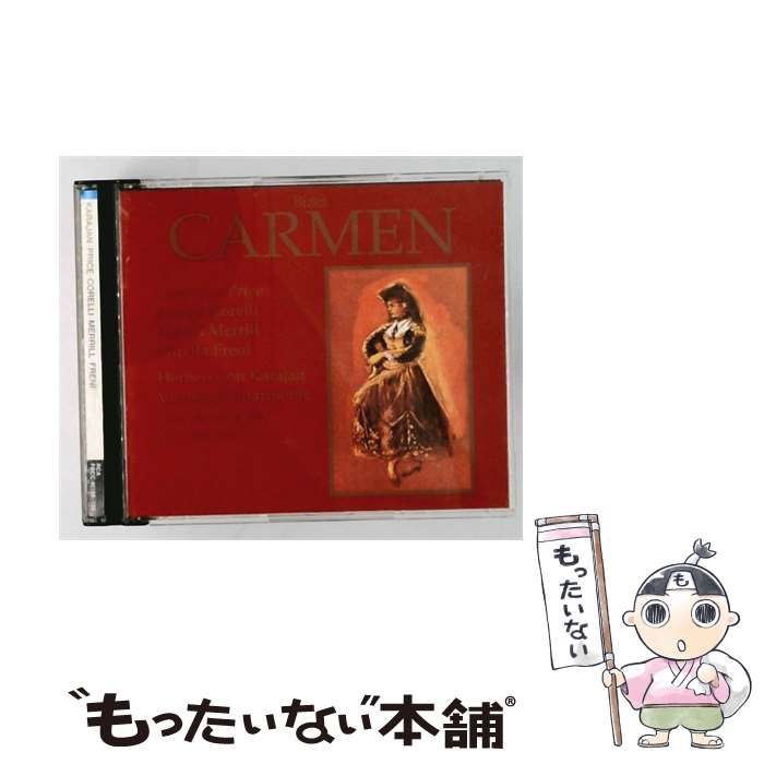【中古】 [FBCC40188] ジョルジュ･ビゼー: 歌劇「カルメン」 全曲 / ヘルベルト・フォン・カラヤン, ウィーン・フィルハーモニー管弦楽団 / RCA