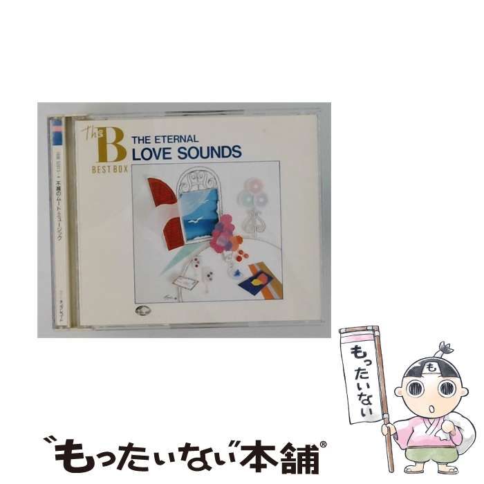 【中古】 [160E52013] 不滅のムード･ミュージック / オムニバス / キングレコード