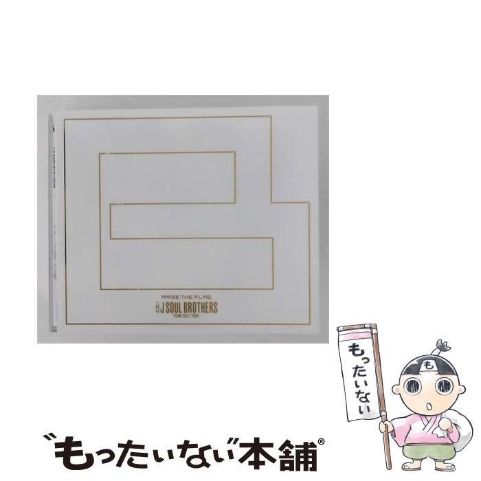 【中古】 冬空 / White Wings / 三代目 J SOUL BROTHERS from EXILE TRIBE / AVEX ENTERTAINMENT