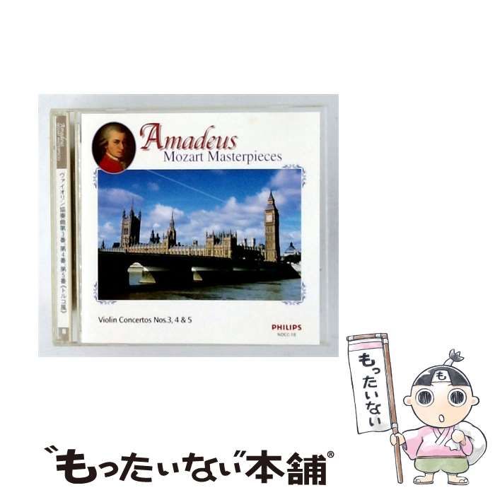 【中古】 [NDCC18] W.A. モーツァルト全集 8 ヴァイオリン協奏曲第3番、第4番、第5番〈トルコ風〉 / ヘンリック･シェリング, ニュー･フィルハーモニア管弦楽団, アレグザンダー･ギブソン / PHILIPS