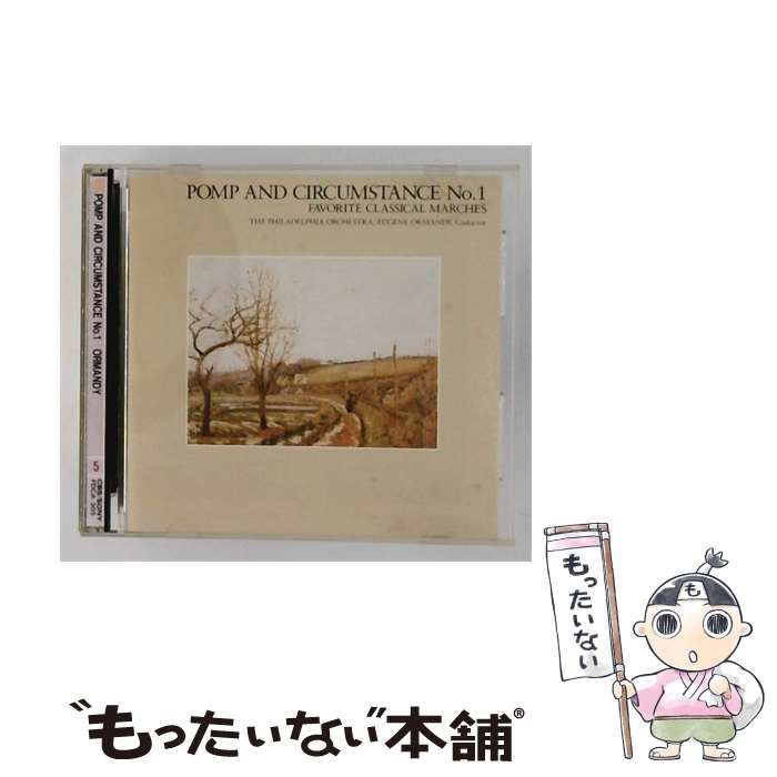 【中古】 [FDCA305] THE GREAT COLLECTION OF CLASSICAL MUSIC 5 威風堂々 第1番 ~クラシカル･マーチ名曲集~ / ユージン・オーマンディ, フィラデルフィア管弦楽団 / CBS/SONY