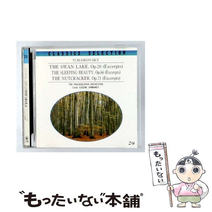 【中古】 チャイコフスキー 「白鳥の湖」/ 「眠りの森の美女」 / 「くるみ割り人形」 / フィラデルフィア管弦楽団, ユージン・オーマンディ / 株式会社シーティーエー