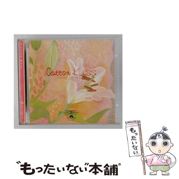 【中古】 [AINS04] Cinema Boutique Vol.4 Cotton kiss / Various Artists / POLYDOR