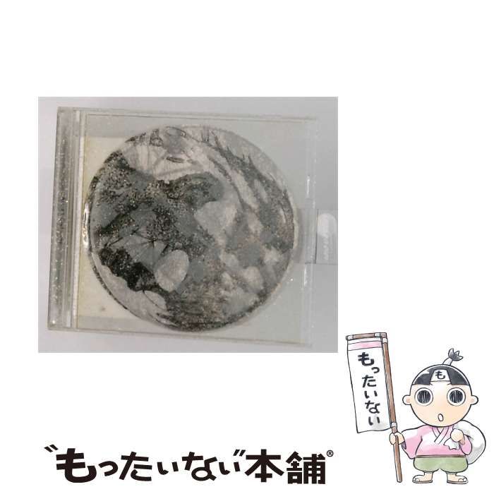 【中古】 [4988009028309] Ray / L’Arc～en～Ciel /