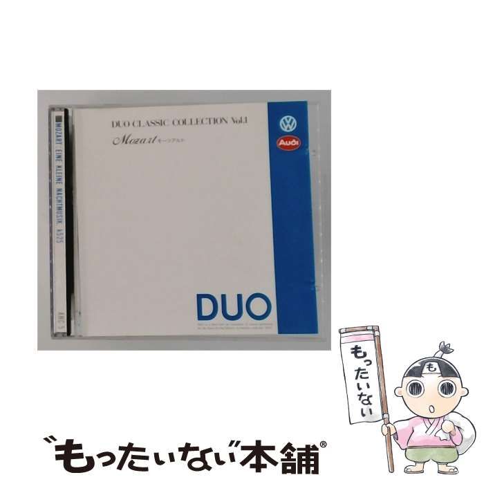 【中古】 [ANC5] DUO CLASSIC COLLECTION VOL.1 モーツァルト: アイネ･クライネ･ナハトムジーク K.525 / / 株式会社エフ・アイ・シー