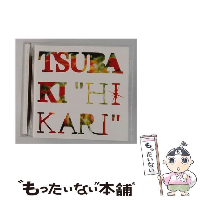 【中古】 光~hikari~ / つばき /