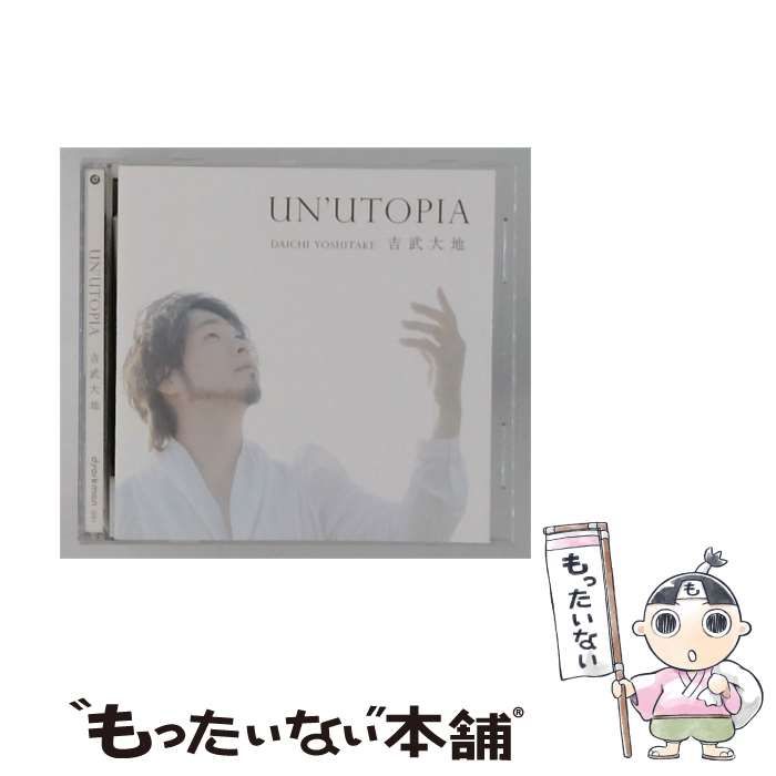【中古】 UN’UTOPIA / 吉武大地 /