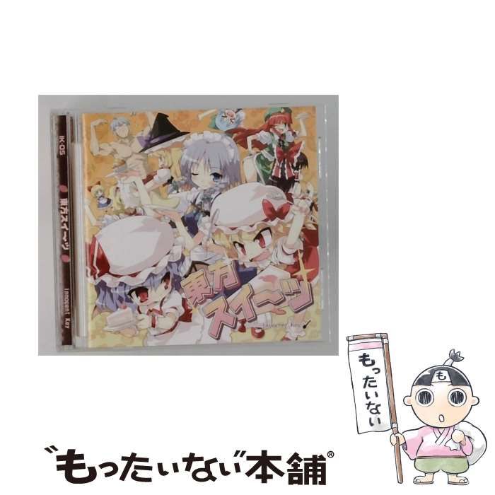 【中古】 [IK05] 東方スイーツ / Innocent Key /
