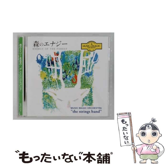 【中古】 [JMPC10104] 森のエナジー (Energy Of The Forest) / Music Magic Orchestra (”the strings band”) /