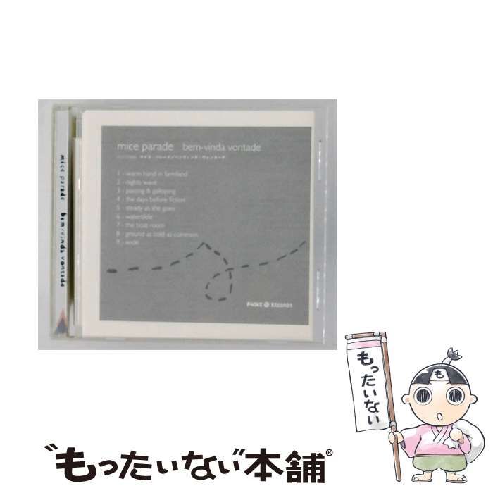 【中古】 Bem-vinda Vontade / Mice Parade / P-Vine Records