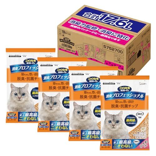 ニャンとも清潔トイレ 消臭プロフェッショナル 脱臭・抗菌チップ 小さめの粒4.4L×4個 システムトイレ 猫用 (ケース販売) 9,265円