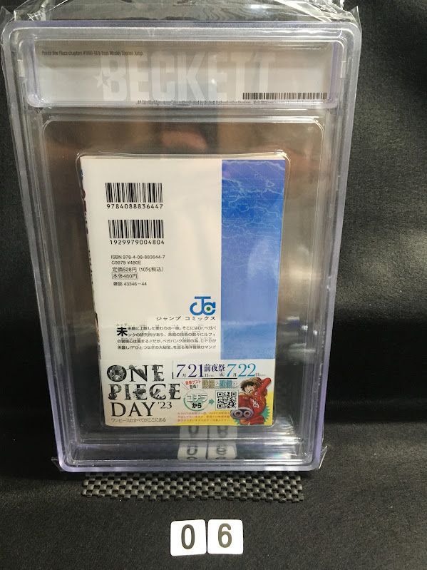 BGS 9.0 ワンピース ONE PIECE 106巻 Vol.106 Dust jacket 9.2 初版 1st Printing Beckett Graded マンガ Manga 鑑定済 漫画 JUMP 週刊少年ジャンプ 尾田栄一郎 帯付き Obi