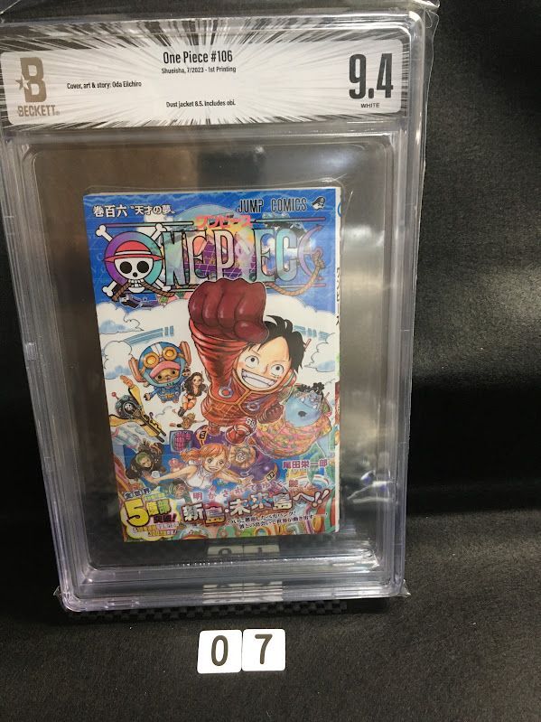 BGS 9.4 ワンピース ONE PIECE 106巻 Vol.106 Dust jacket 8.5 初版 1st Printing Beckett Graded マンガ Manga 鑑定済 漫画 JUMP 週刊少年ジャンプ 尾田栄一郎 帯付き Obi