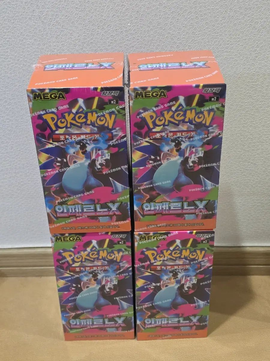ポケットモンスター カード IN フェルノx 4ボックス
