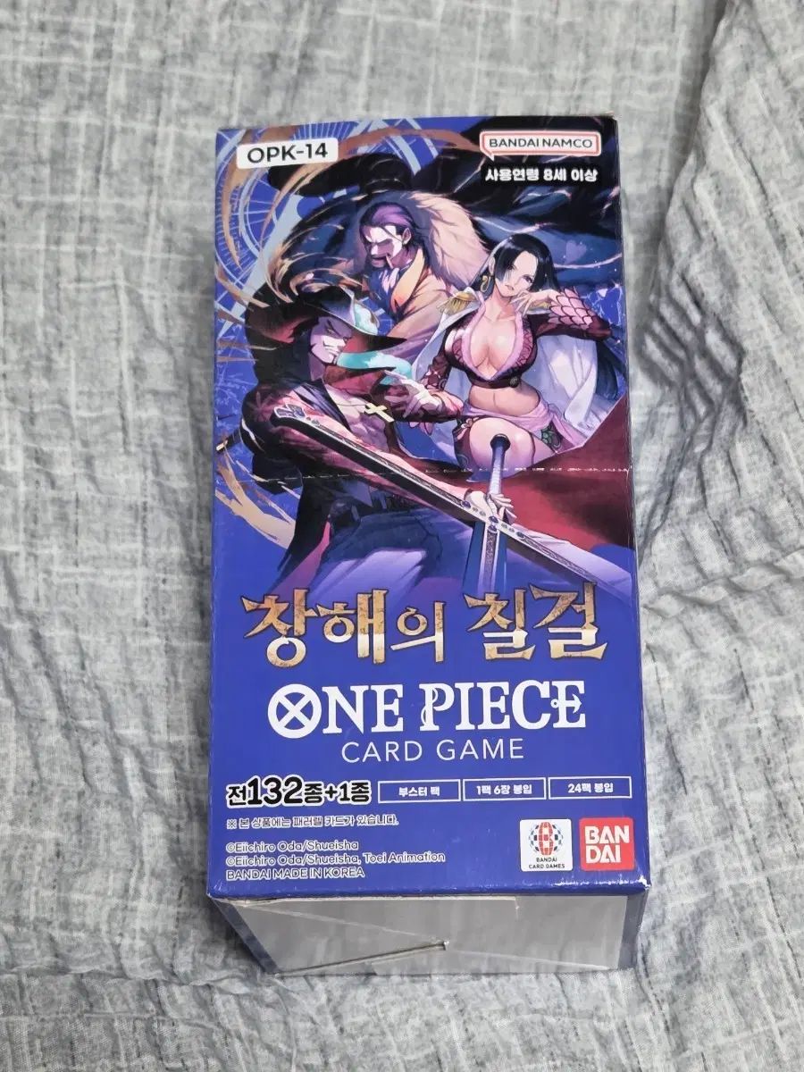 ONE PIECE カード OP-14 14タン ボックス 蒼海の七Girl 수リングx