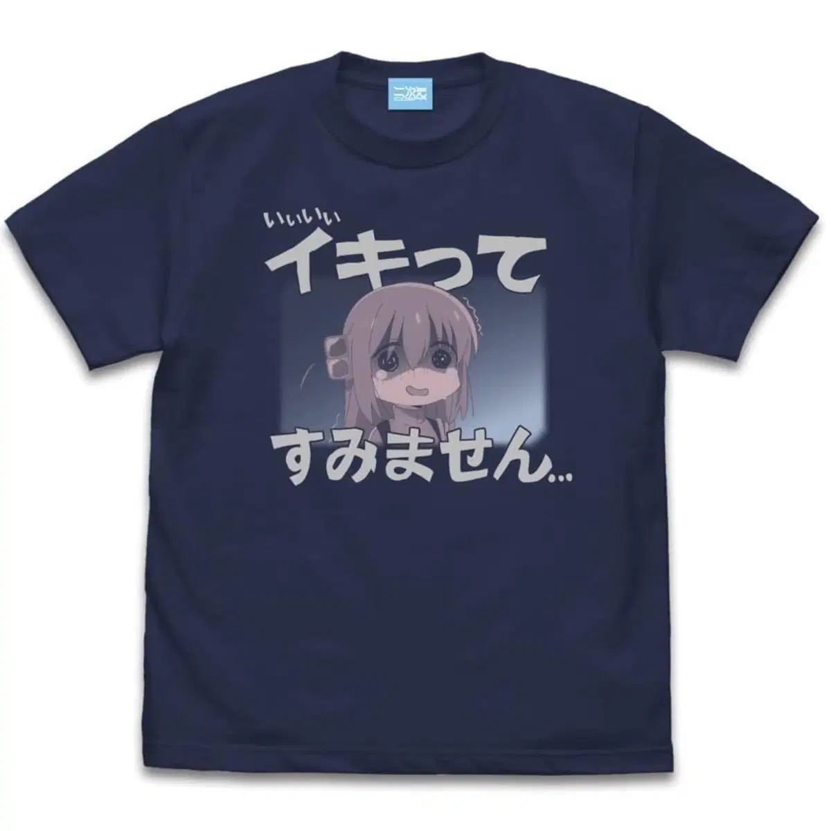 ぼっち・ざ・ろっく！ Lサイズ Tシャツ
